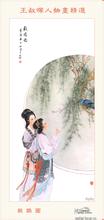 situs judi slot online 4d Berjanjilah kepada leluhur keluarga Xu untuk pergi ke Gunung Miaoyuan untuk mencari peluang